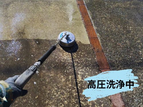 伊丹市で外壁塗装後で～駐車場の高圧洗浄～2